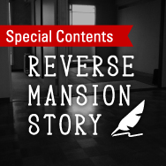 Special Contents REVERSE MANSION STORY